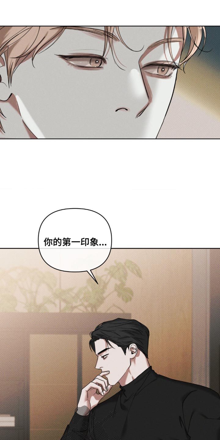 黑名单上的人电视剧全集免费观看漫画,第25话2图