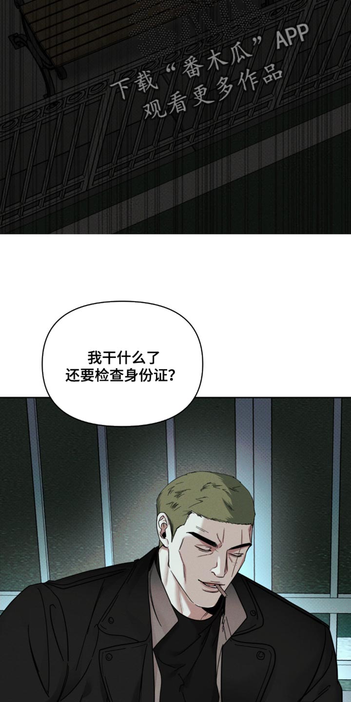 黑名单一汽大众漫画,第47话2图