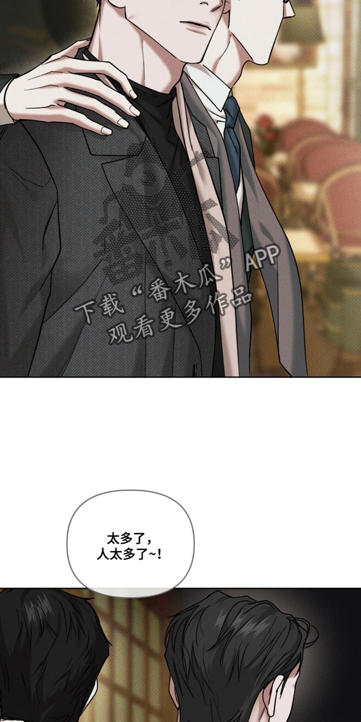黑名单第五季漫画,第23话1图