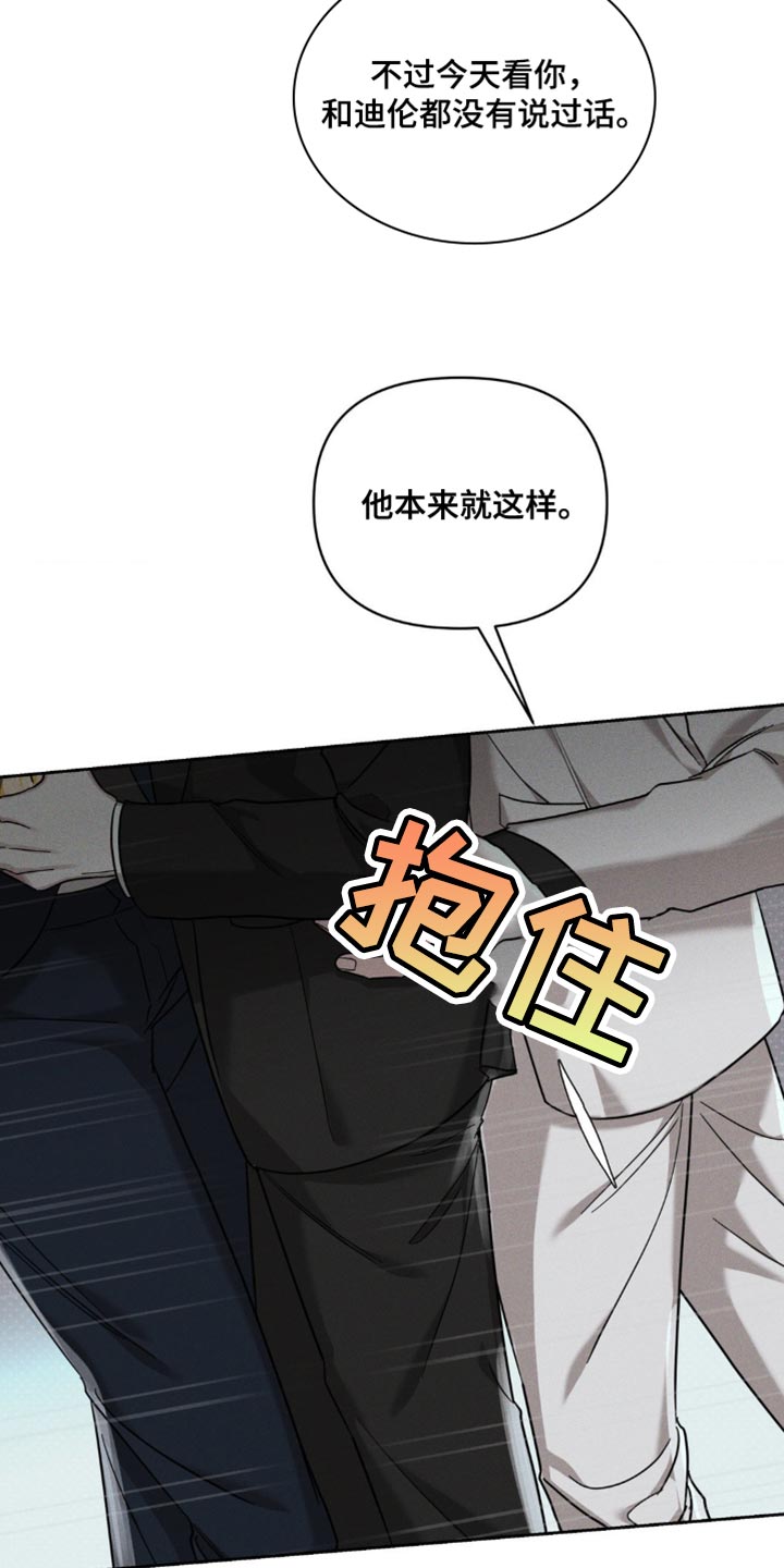 黑名单上的人电视剧全集免费观看漫画,第39话1图