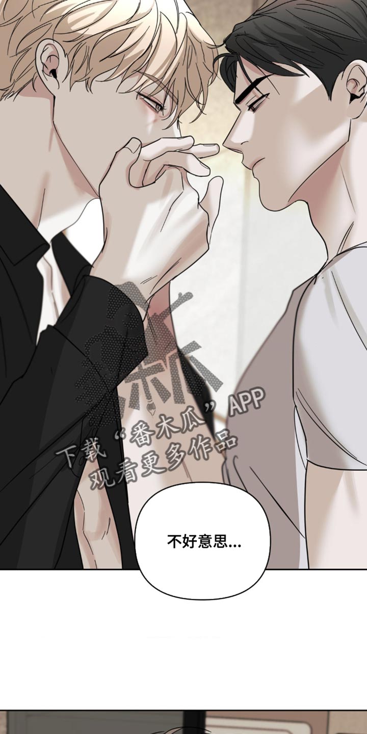 黑名单上的人电视剧全集免费观看漫画,第44话2图