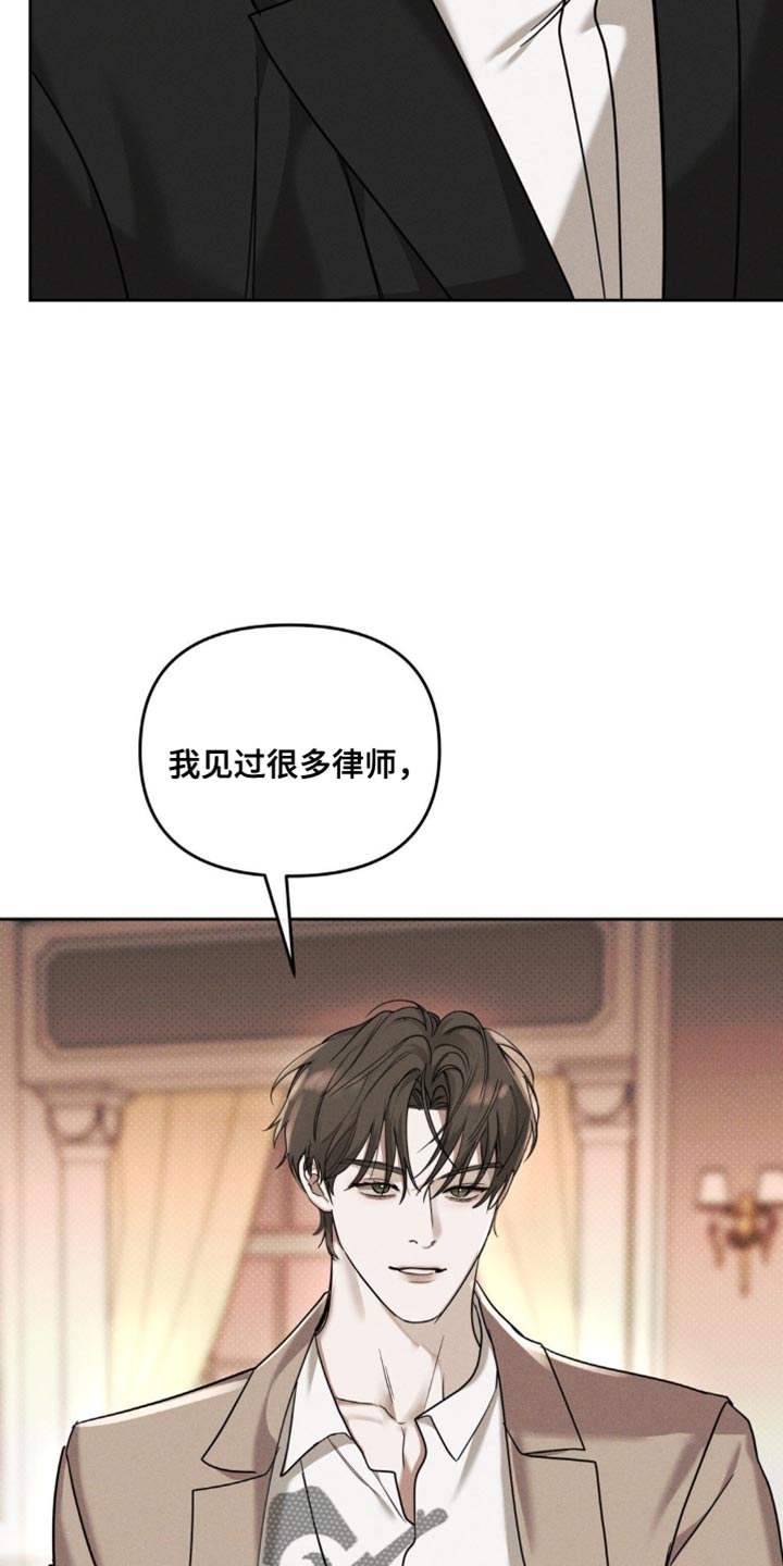 黑名单第五季漫画,第38话2图