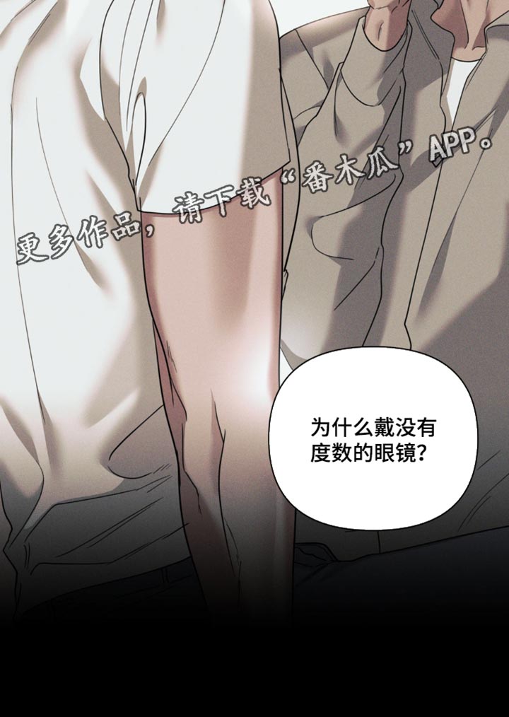 黑名单上的人电视剧全集免费观看漫画,第31话2图