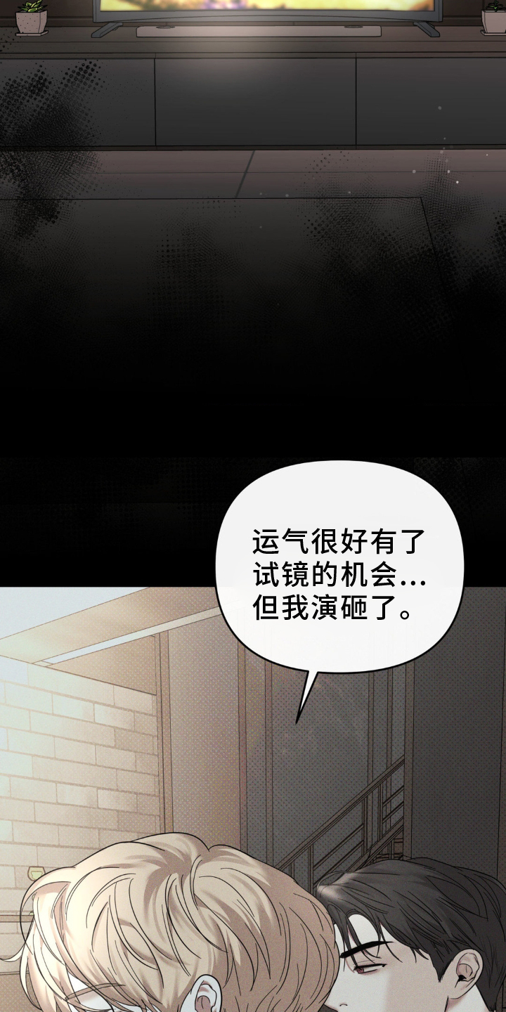 黑名单第五季漫画,第34话1图