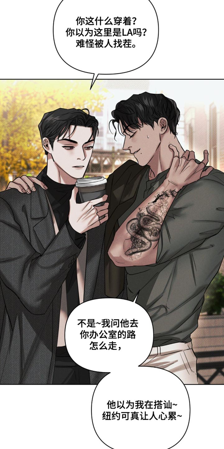黑名单上的人电视剧全集免费观看漫画,第20话2图