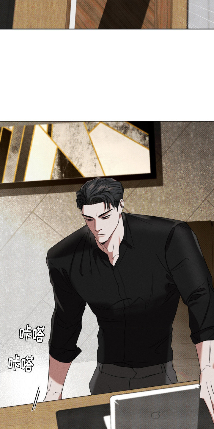黑名单第五季漫画,第9话1图