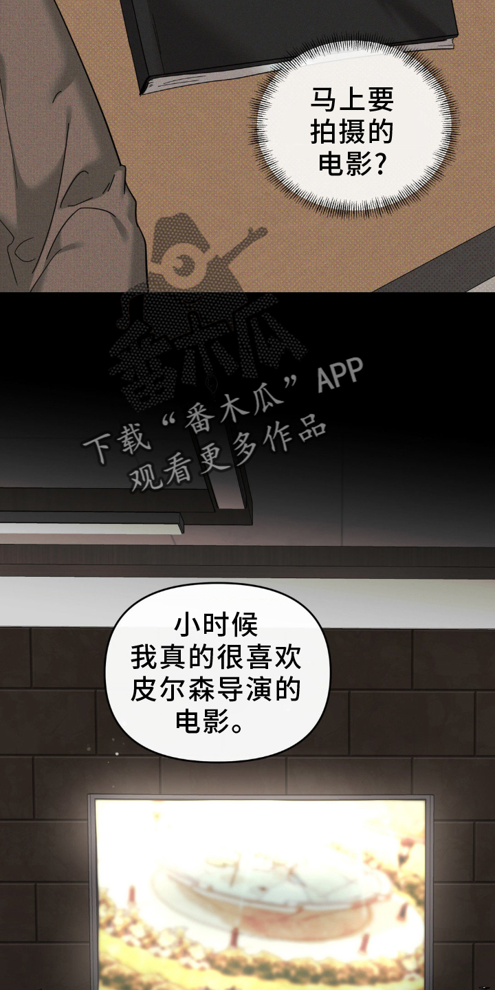 黑名单上的人电视剧全集免费观看漫画,第34话2图