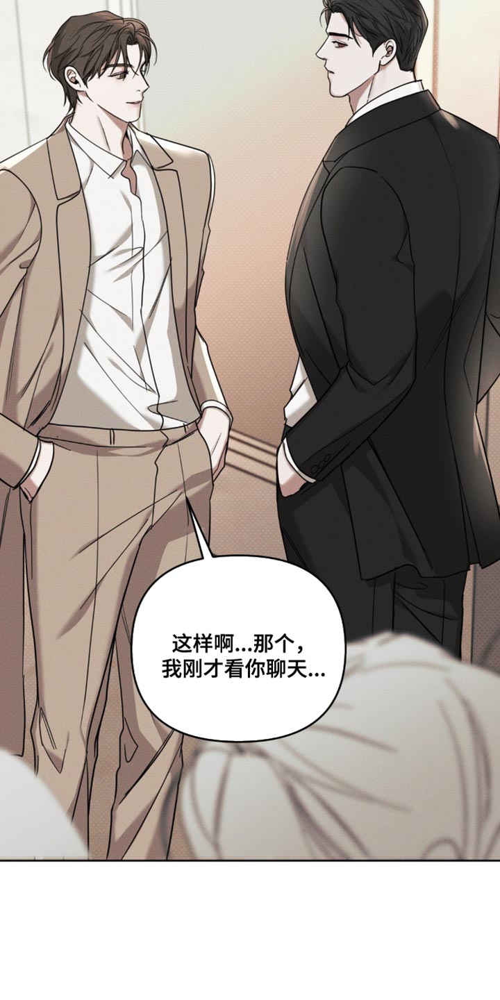 黑名单第五季漫画,第38话2图