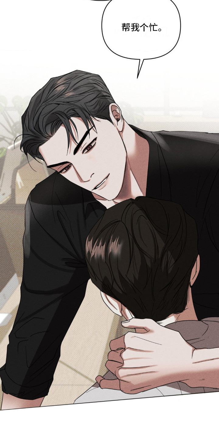 黑名单第五季漫画,第9话2图