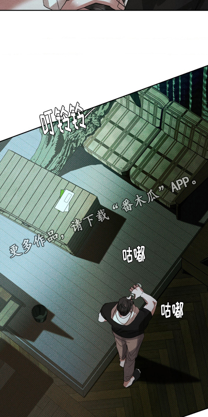 黑名单第五季漫画,第7话1图