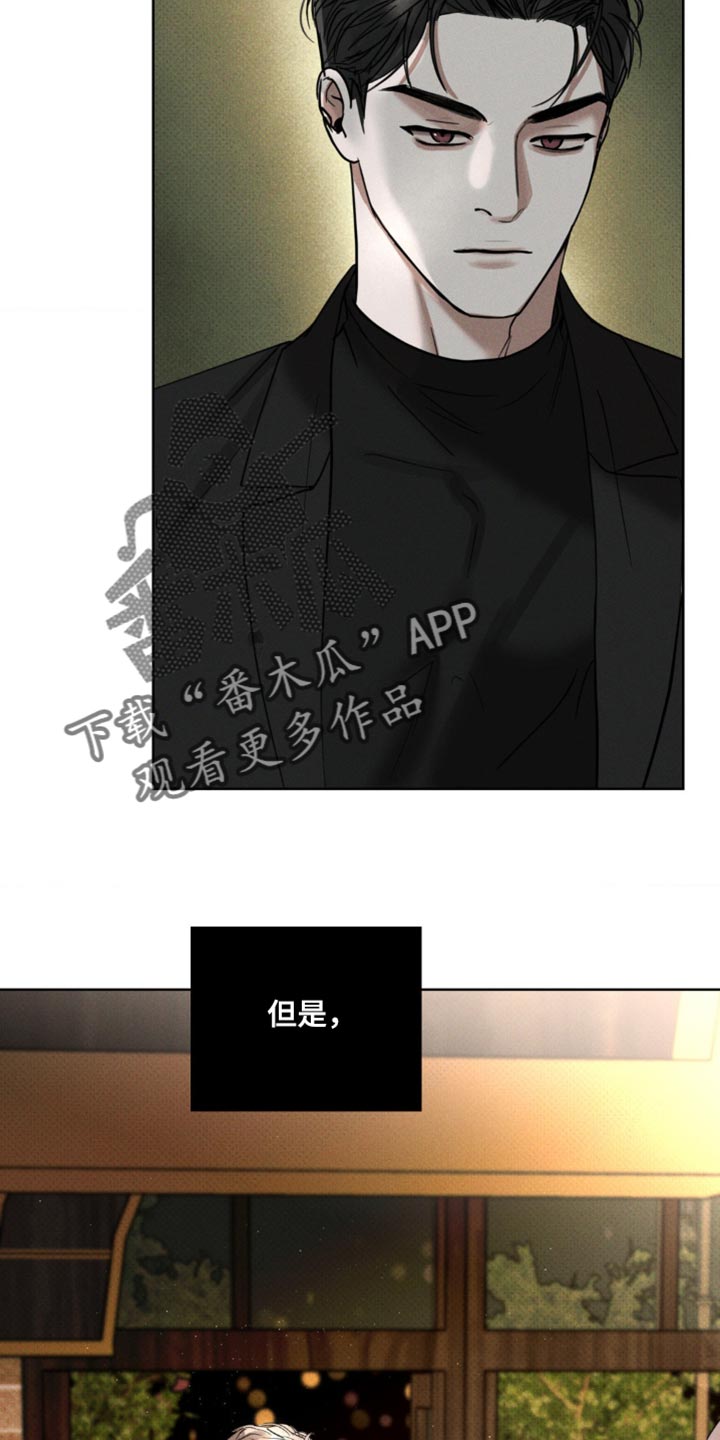 黑名单第五季漫画,第21话1图