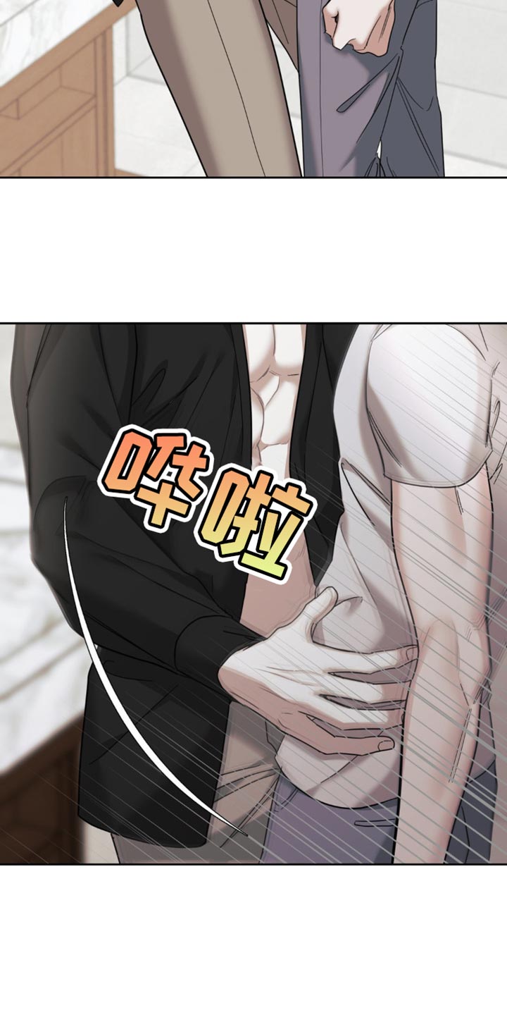 黑名单上的人电视剧全集免费观看漫画,第44话1图