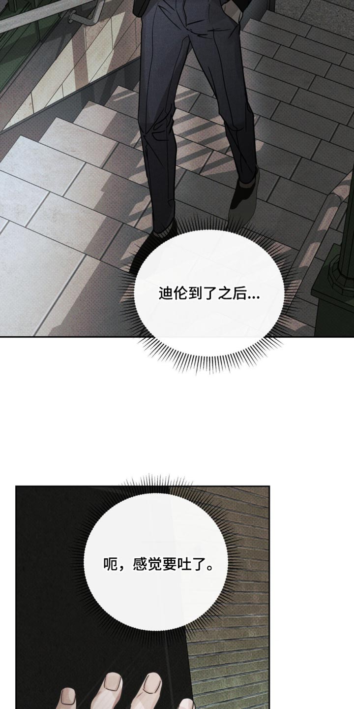 黑名单第五季漫画,第46话1图