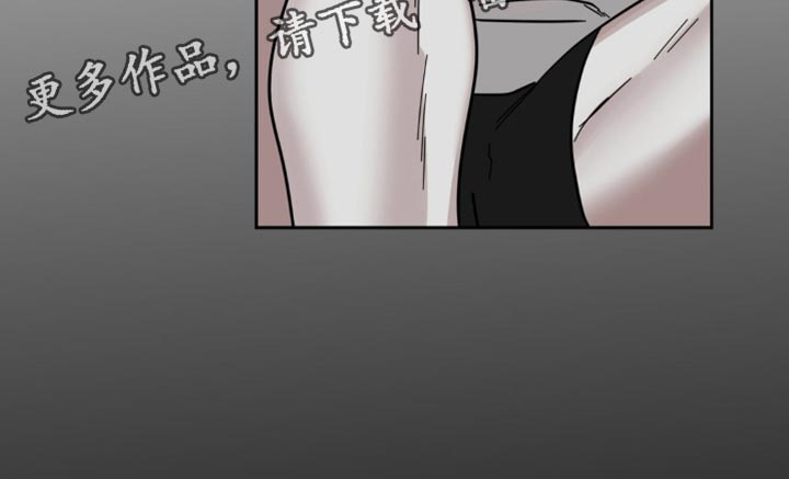 黑名单第五季漫画,第43话1图