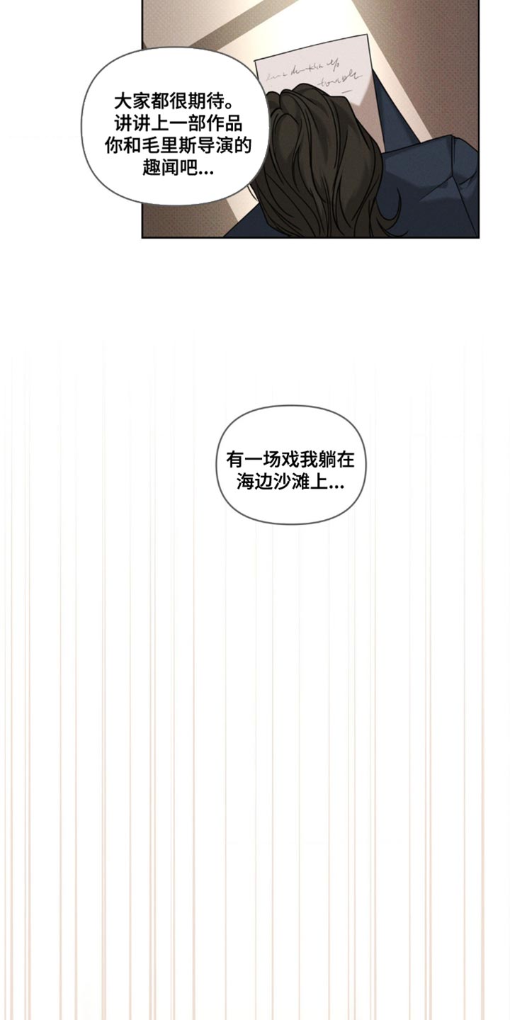 黑名单上的人电视剧全集免费观看漫画,第22话1图