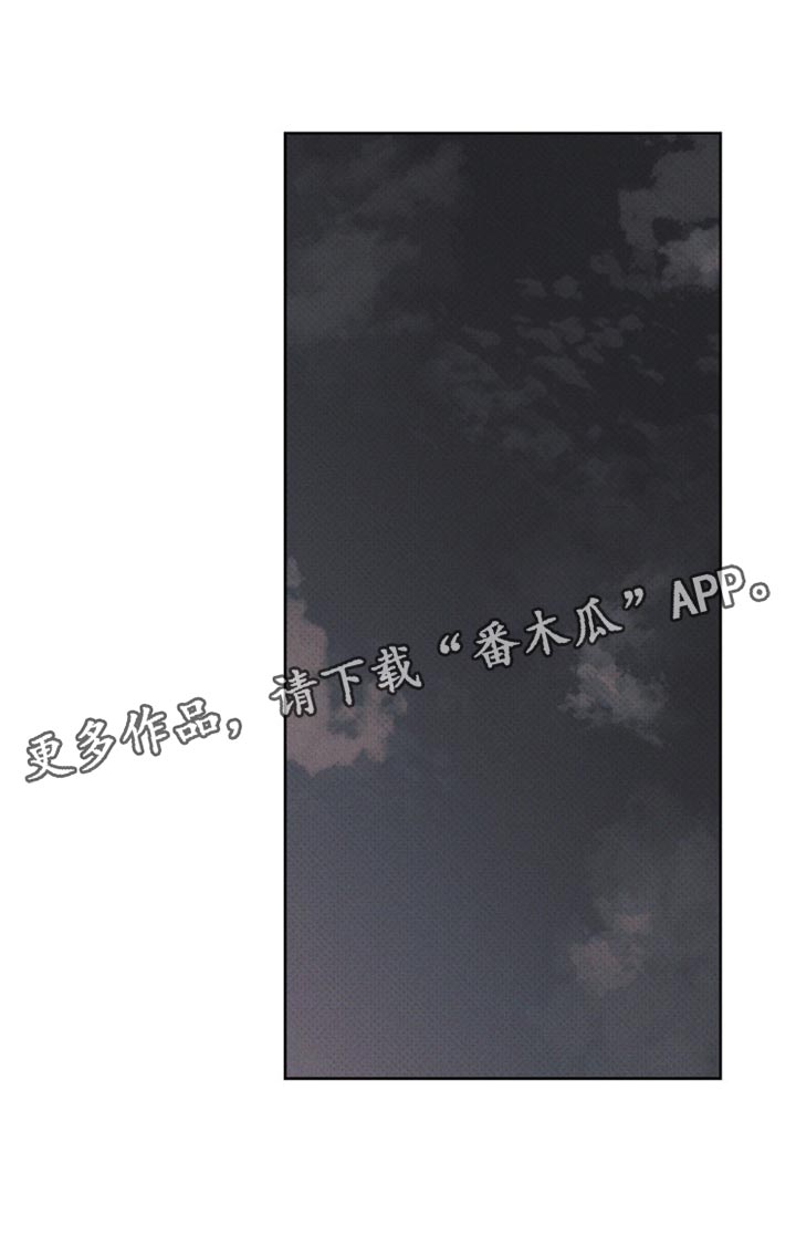 黑名单第五季漫画,第27话2图