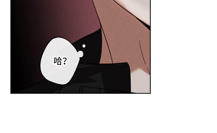 黑名单上的人电视剧全集免费观看漫画,第12话1图
