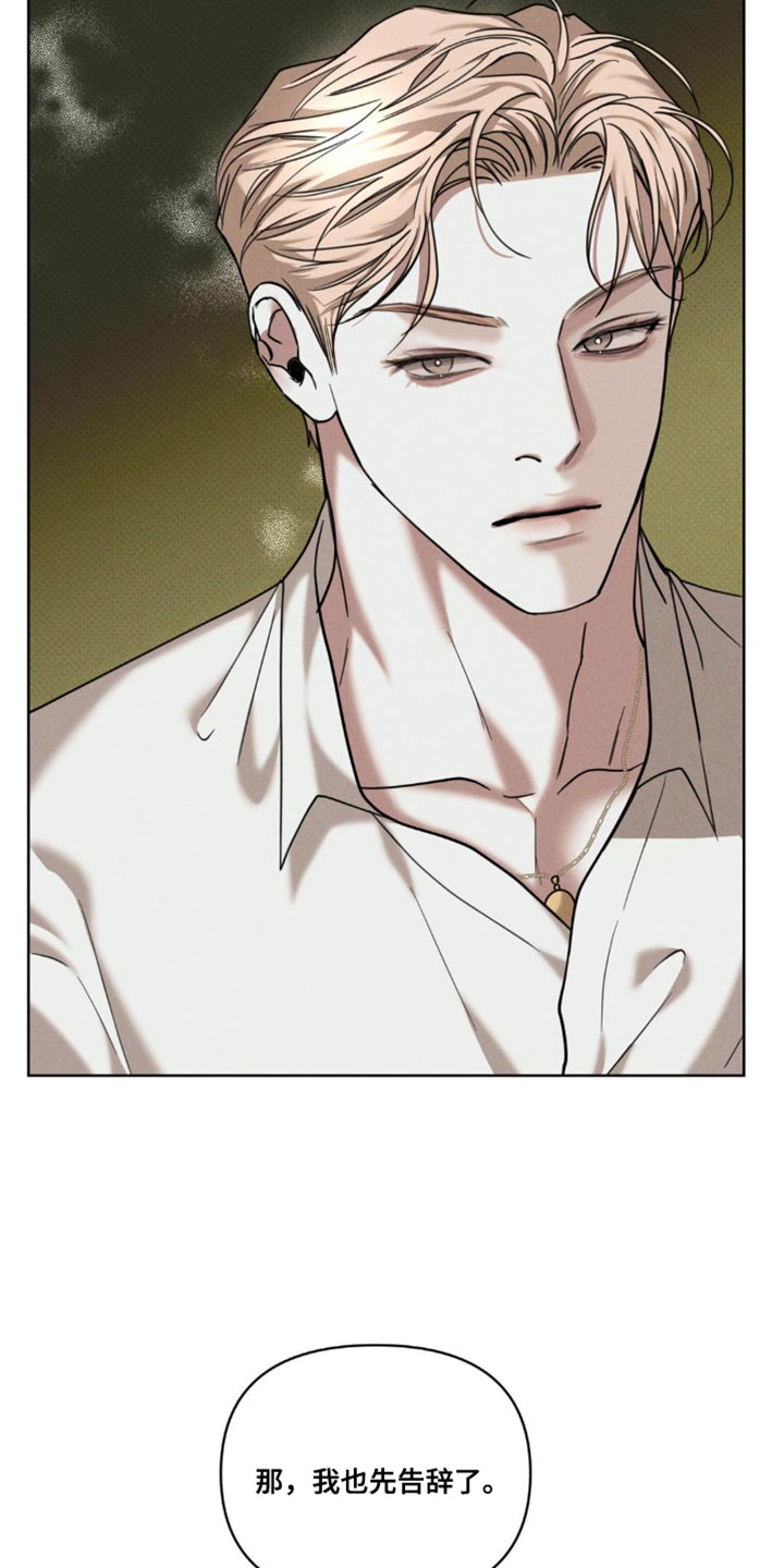 黑名单第五季漫画,第23话1图