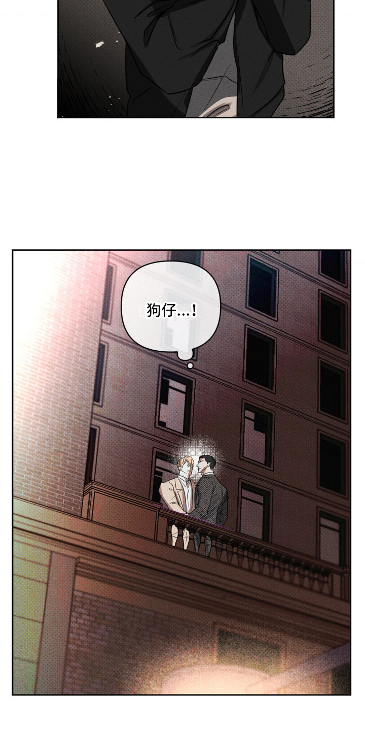 黑名单第五季漫画,第5话1图