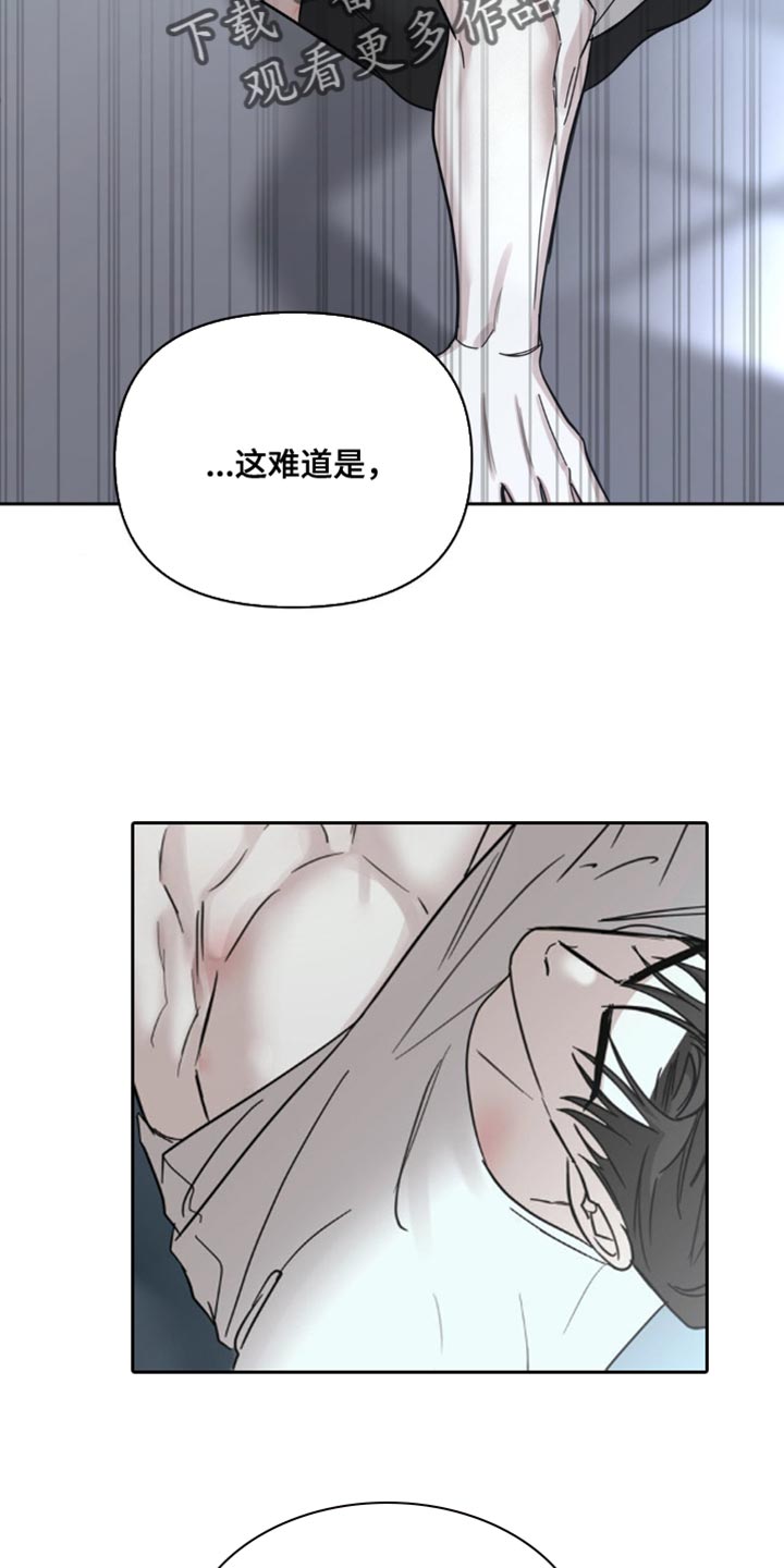 黑名单第五季漫画,第43话1图