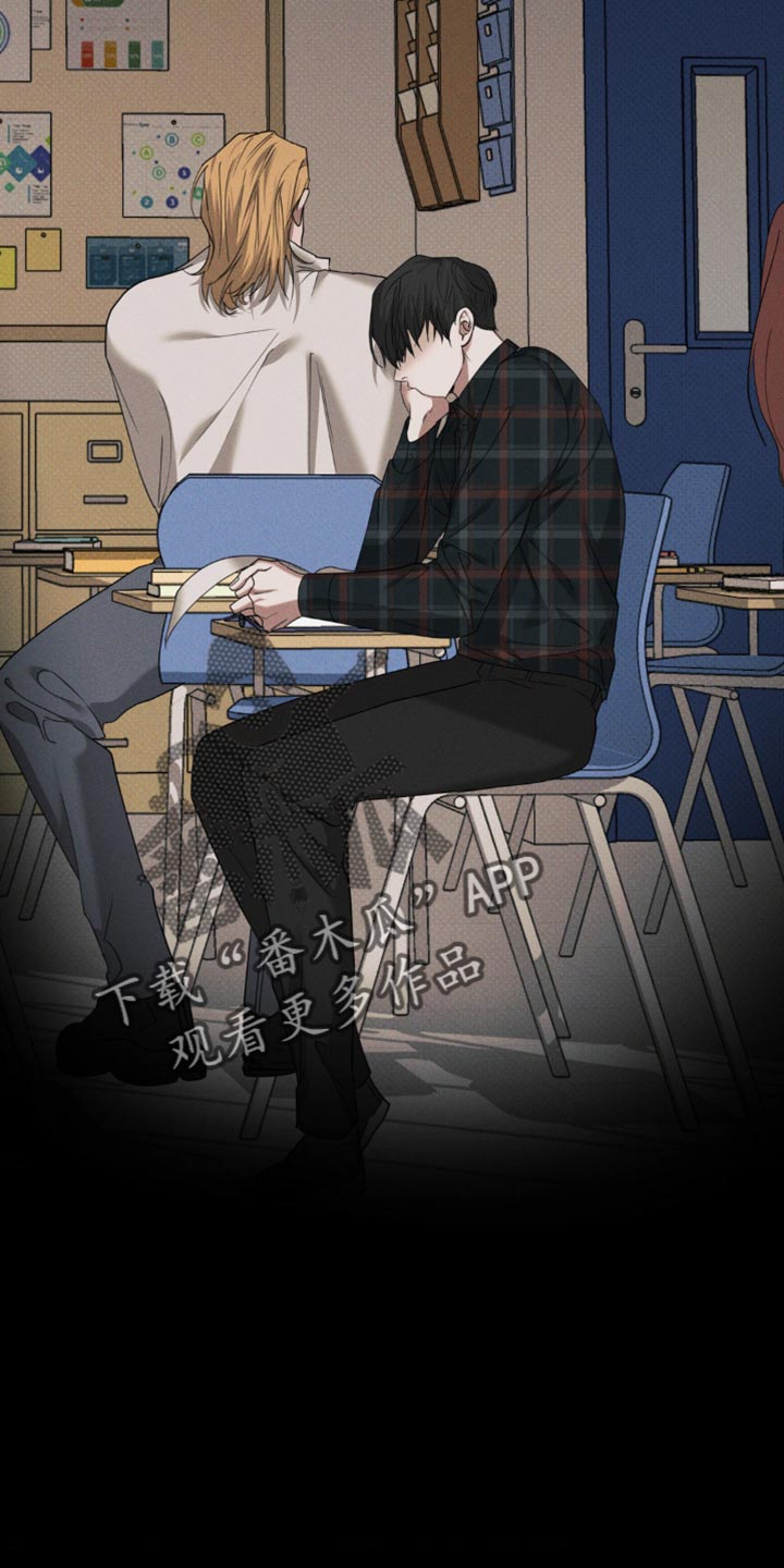 黑名单上的人电视剧全集免费观看漫画,第31话1图