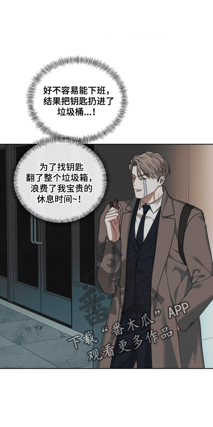 黑名单上的人电视剧全集免费观看漫画,第28话1图