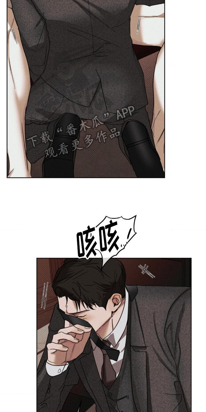 黑名单第五季漫画,第10话1图
