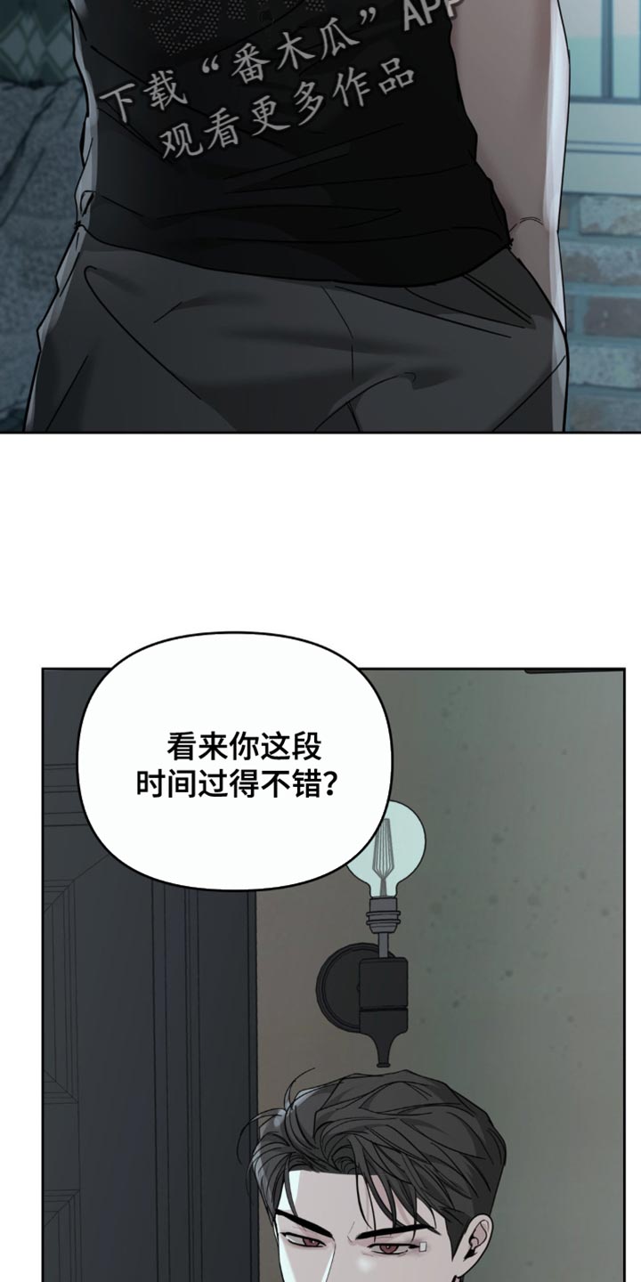 黑名单第五季漫画,第50话1图