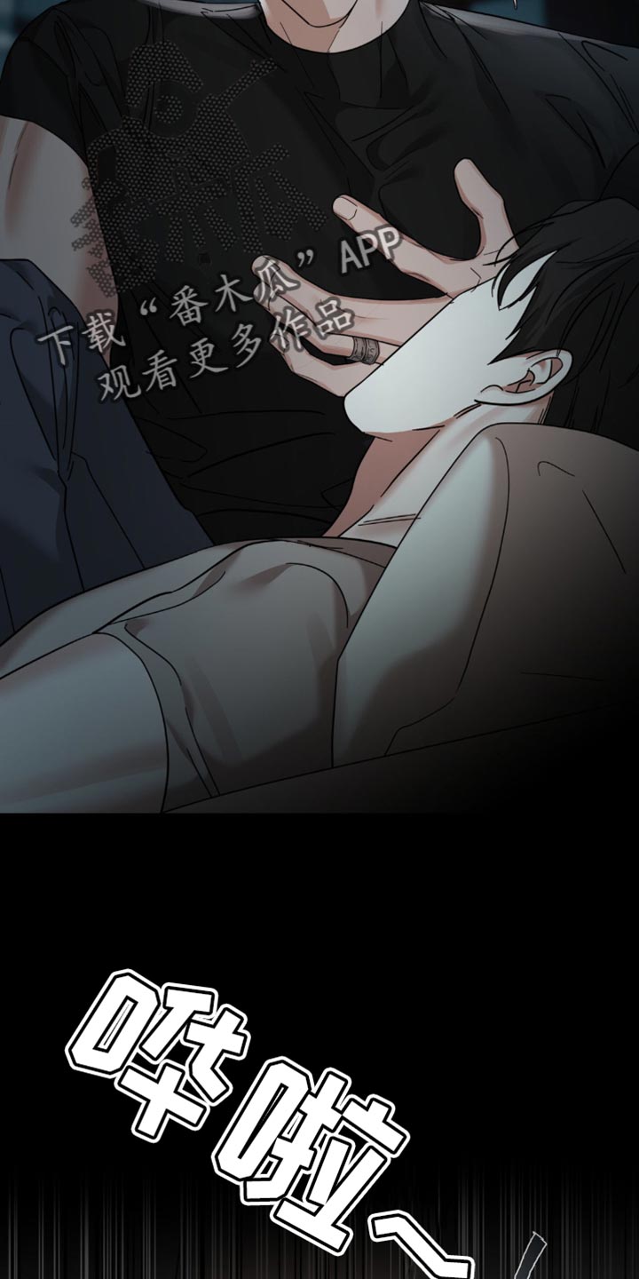 黑名单上的人续集漫画,第49话1图