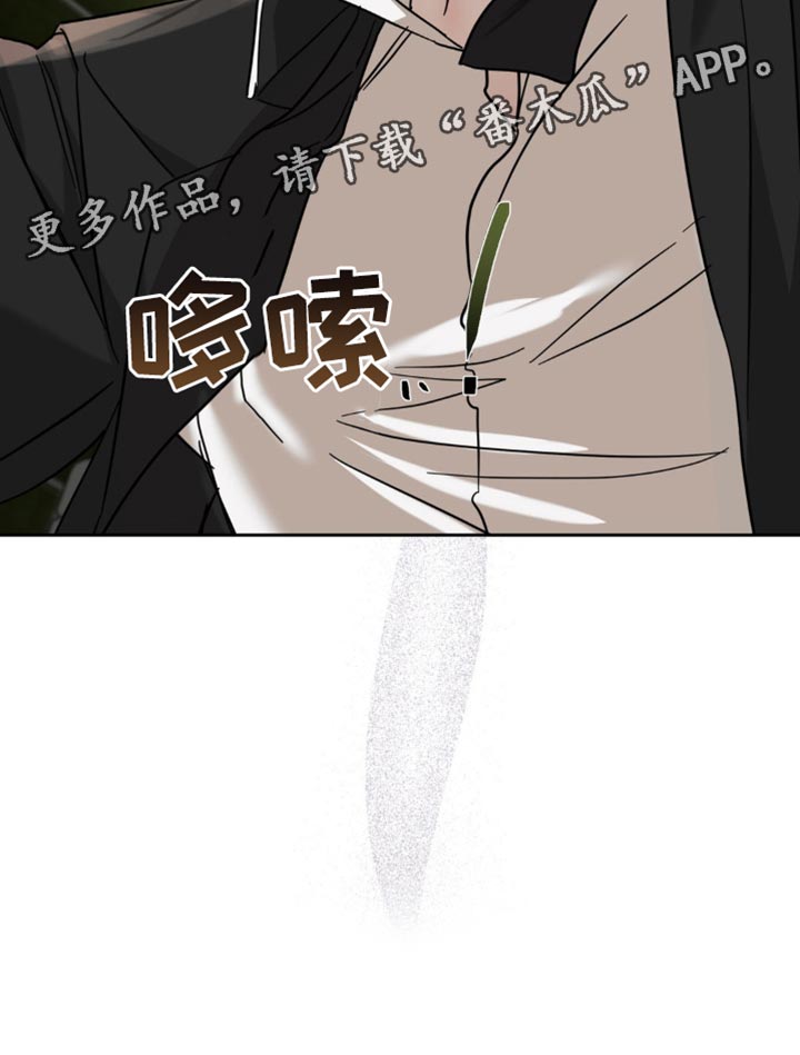 黑名单第五季漫画,第41话2图