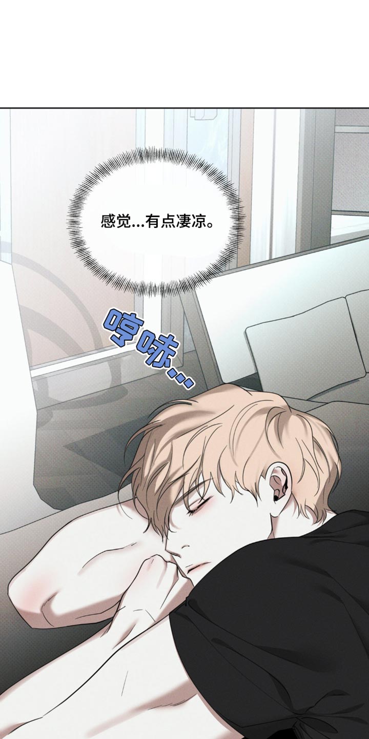 黑名单第五季漫画,第29话1图