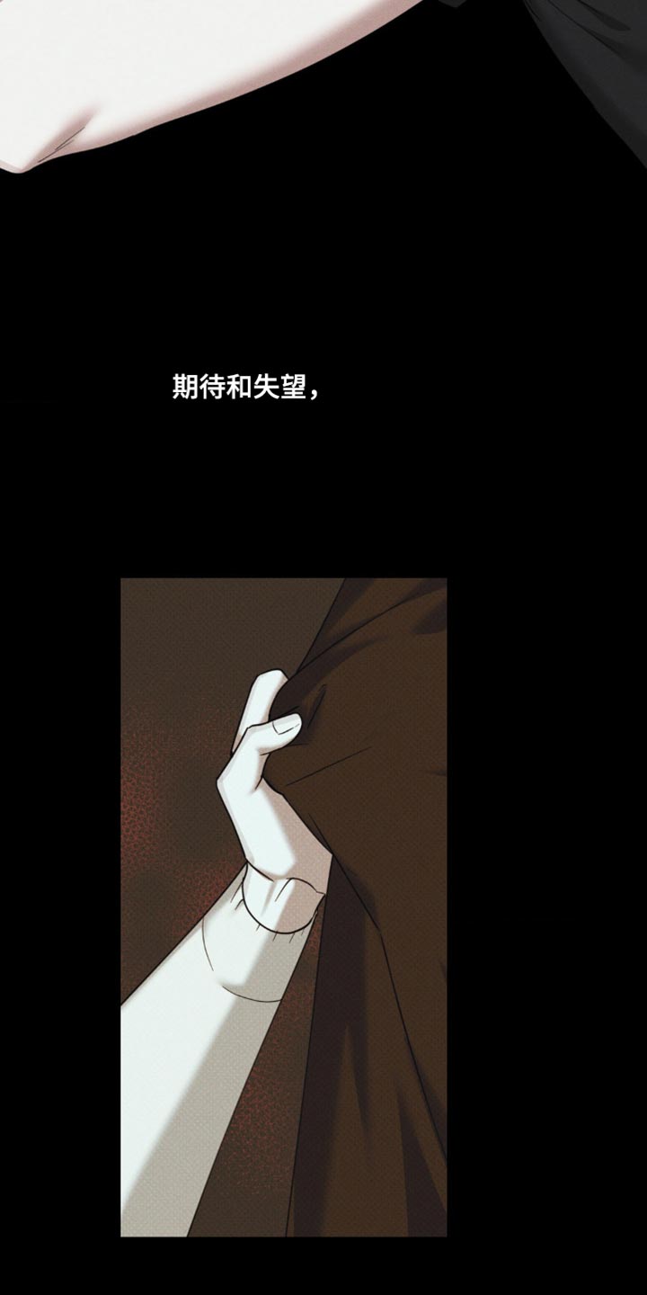 黑名单第五季漫画,第29话2图
