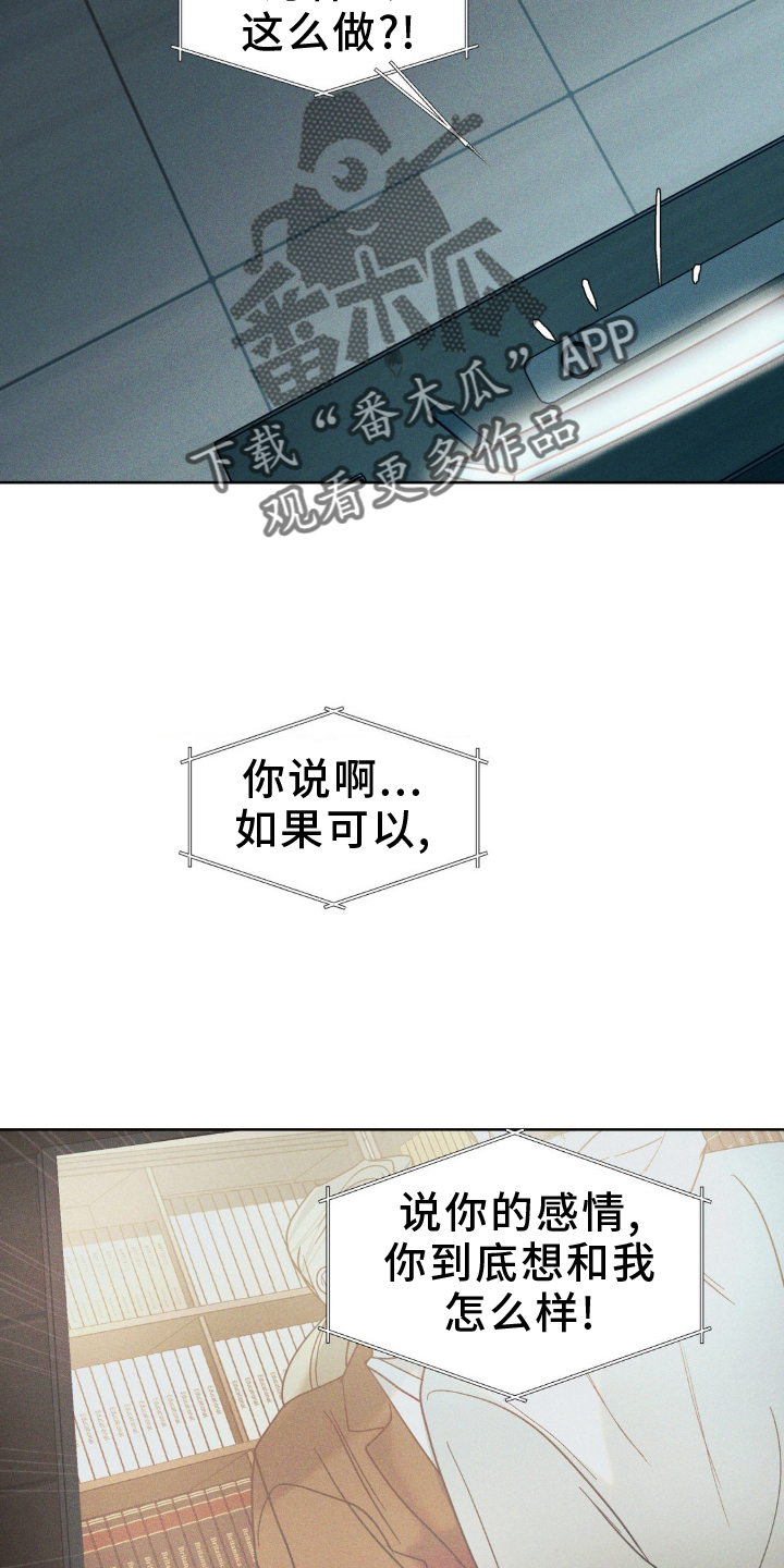 黑名单查询网上查询个人免费漫画,第34话2图