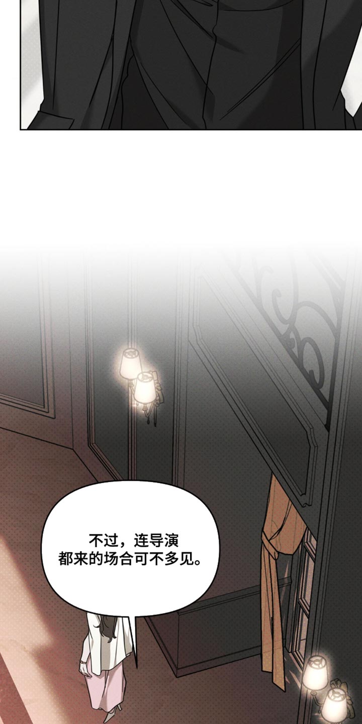 黑名单第五季漫画,第38话1图