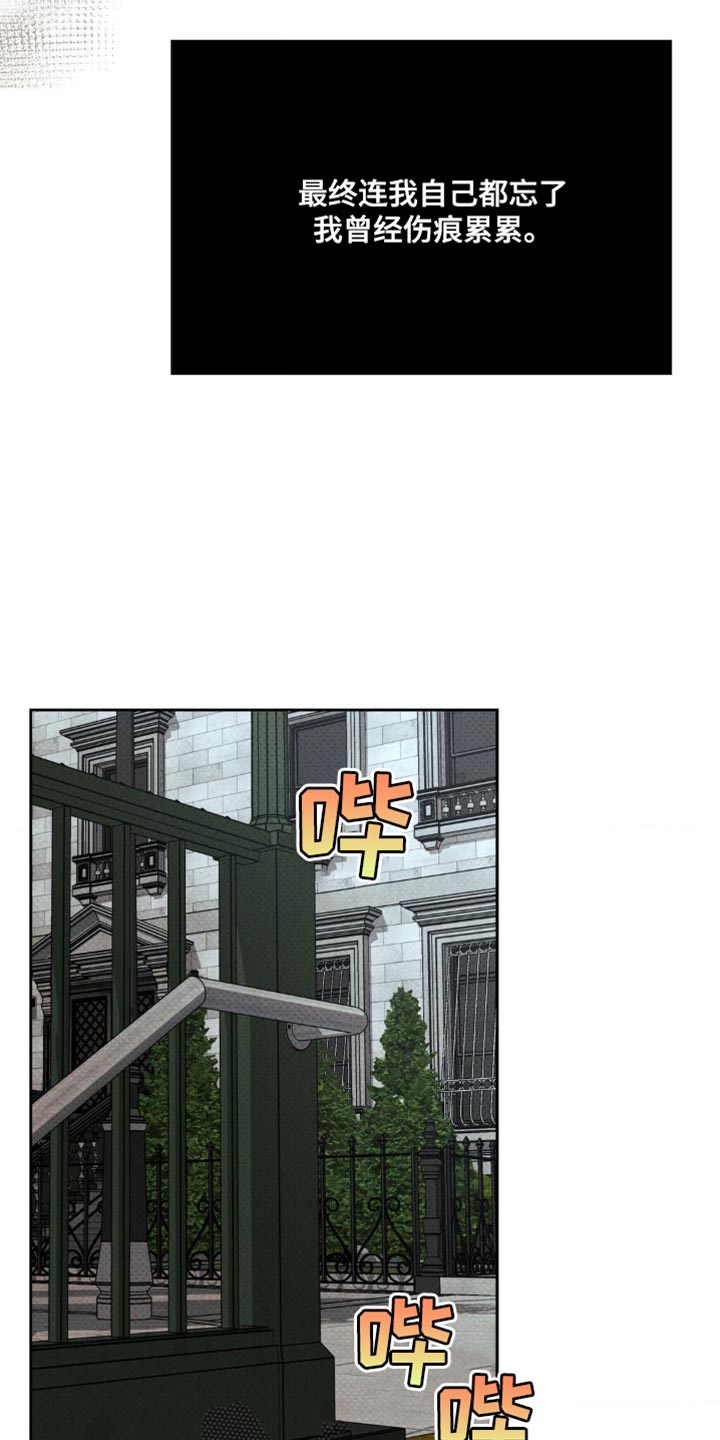 黑名单第五季漫画,第46话1图