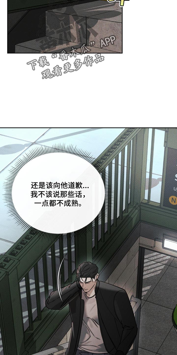黑名单第五季漫画,第46话2图
