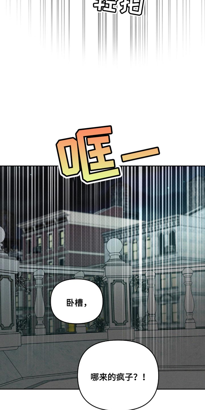 黑名单上的人电视剧全集免费观看漫画,第39话1图