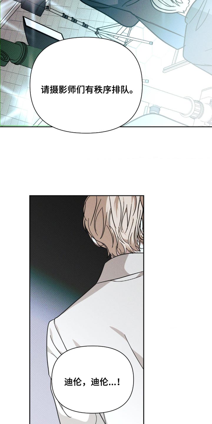 黑名单上的人电视剧全集免费观看漫画,第37话2图