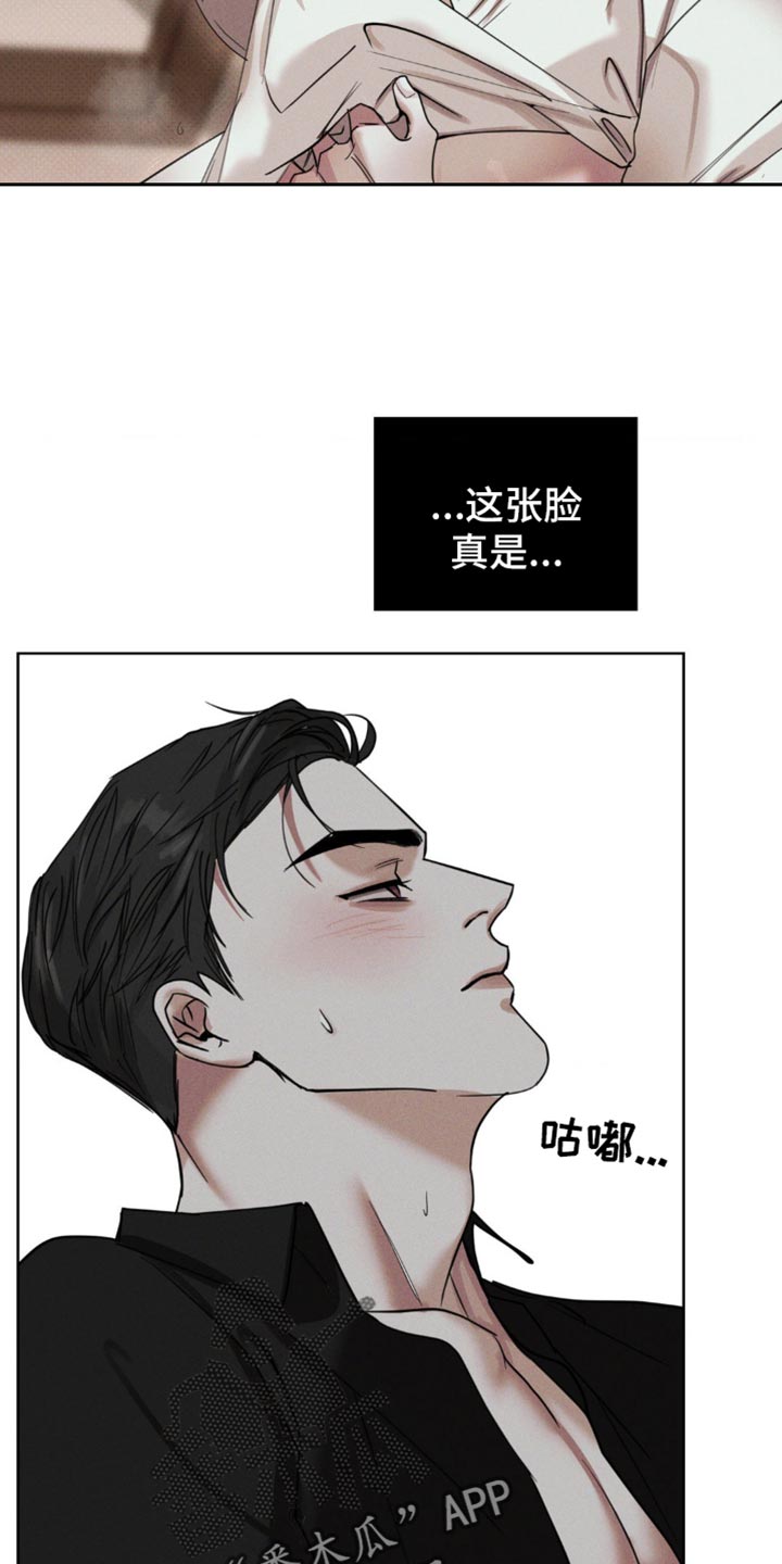 黑名单上的人1一15集高清国语版西瓜视频漫画,第19话1图