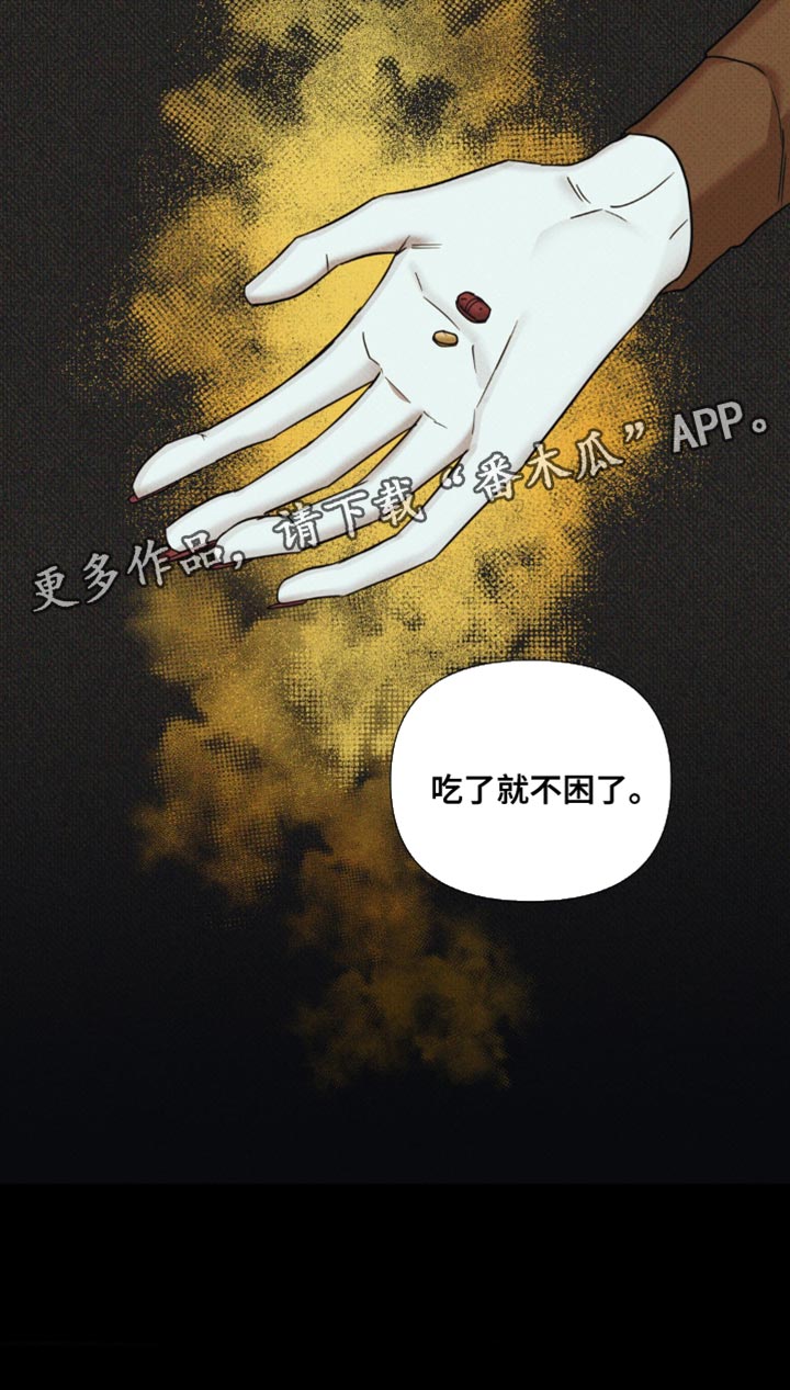 黑名单第五季漫画,第29话2图