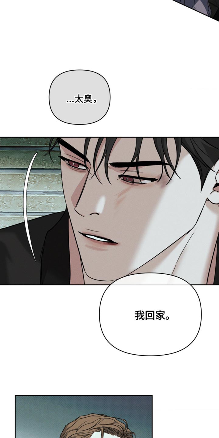 黑名单第五季漫画,第48话2图