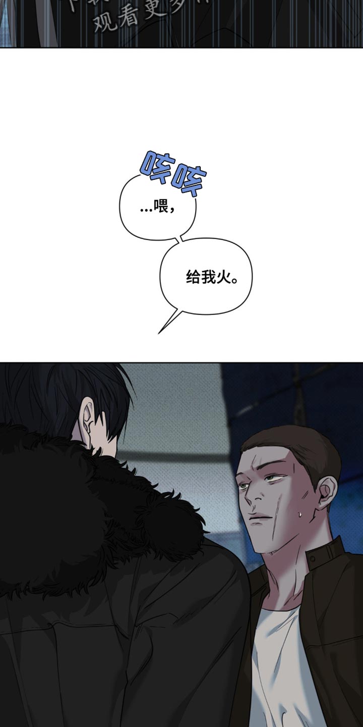 黑名单上的人电视剧全集免费观看漫画,第31话1图