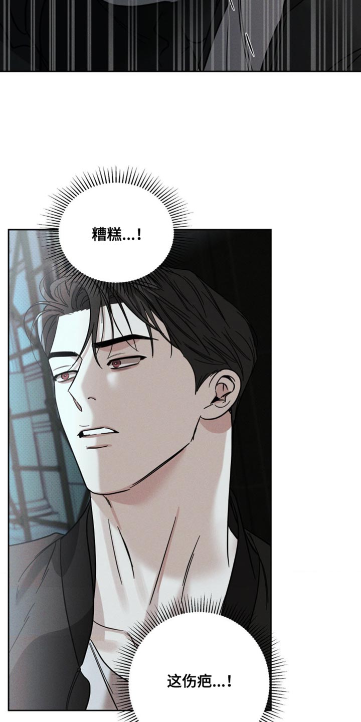 黑名单第五季漫画,第46话1图