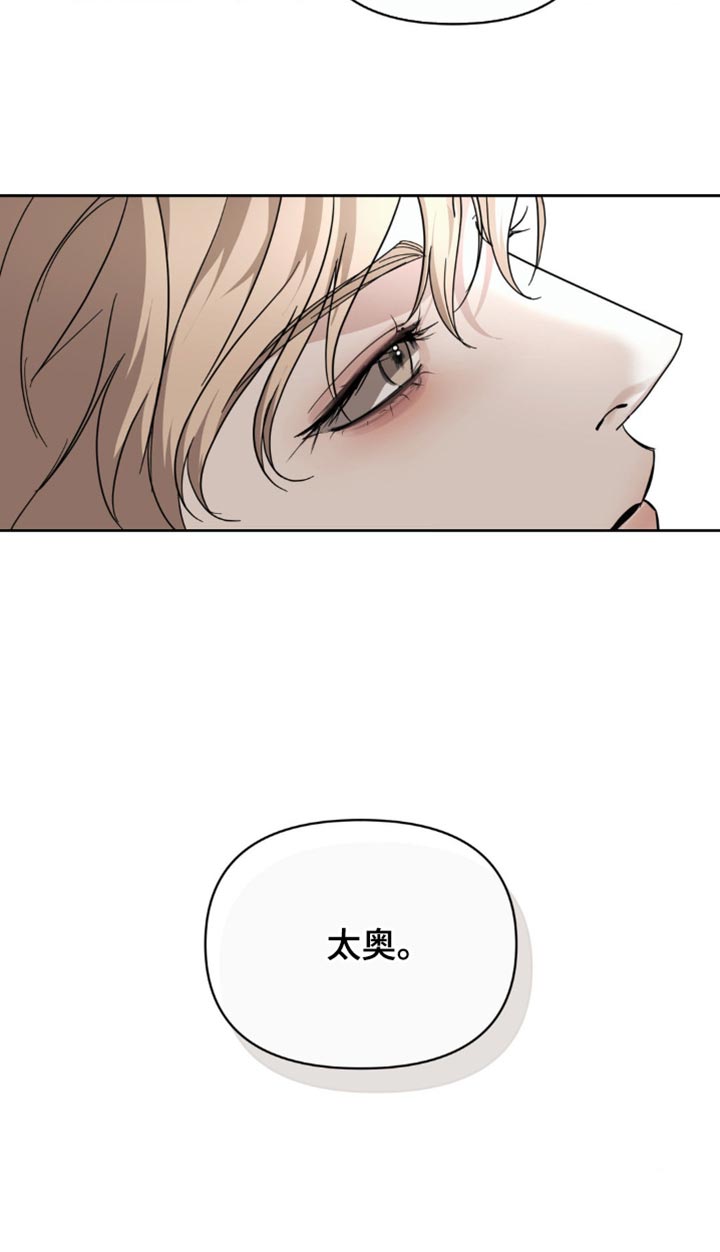 黑名单第五季漫画,第49话2图