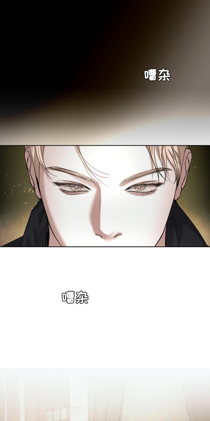 黑名单第五季漫画,第23话2图