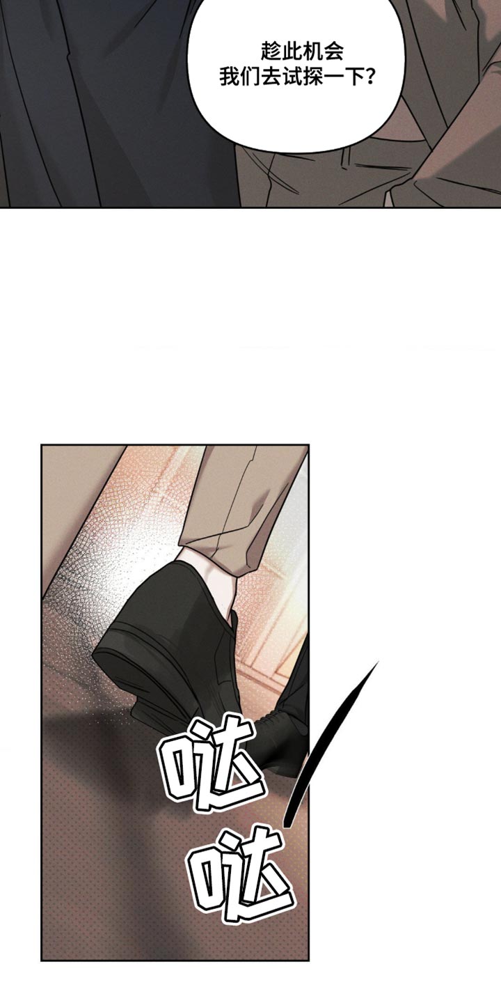 黑名单第五季漫画,第38话2图