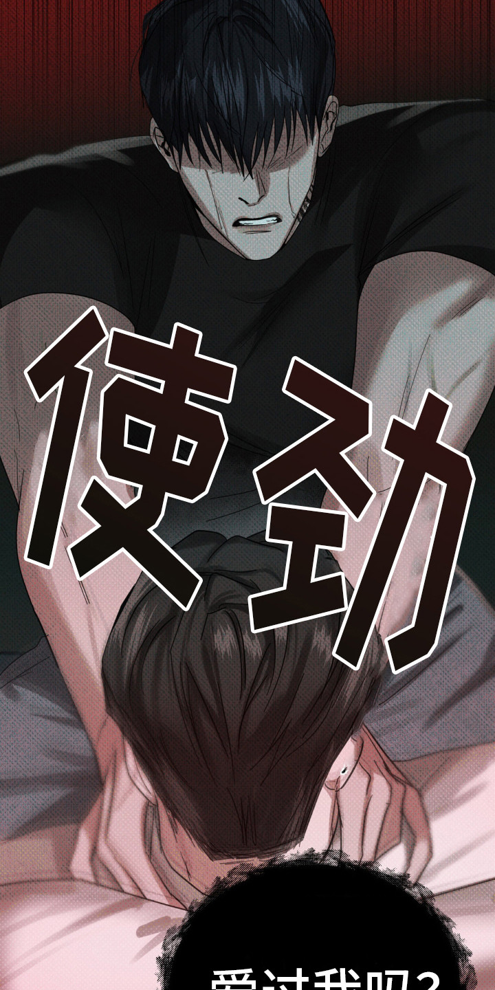 黑名单第五季漫画,第7话1图