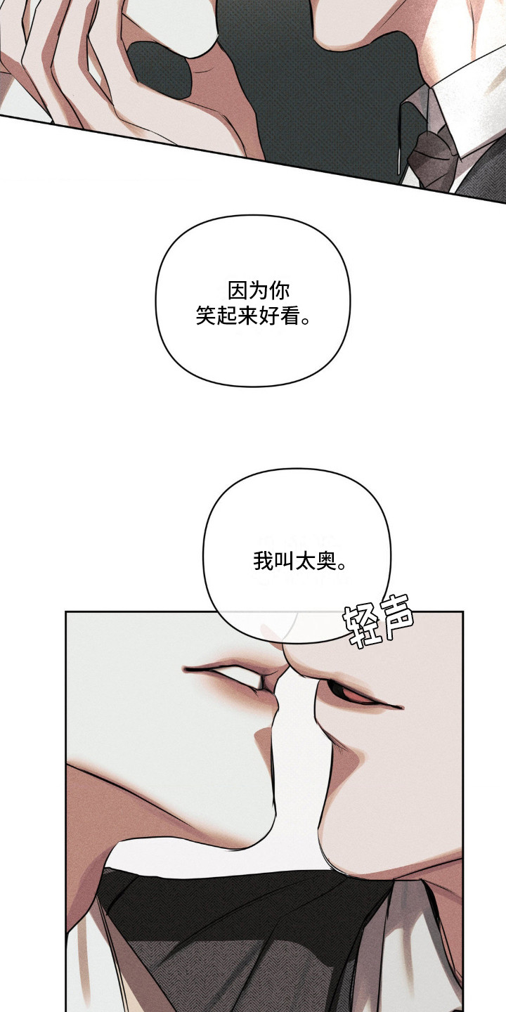 黑名单第五季漫画,第5话1图