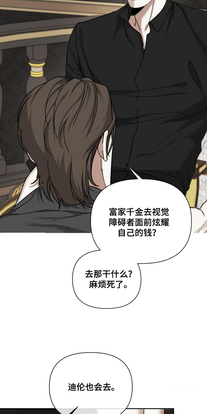黑名单第五季漫画,第36话2图