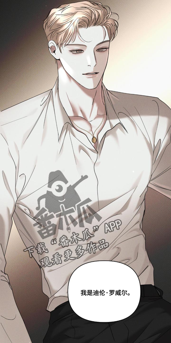 黑名单上的人电视剧全集免费观看漫画,第22话1图